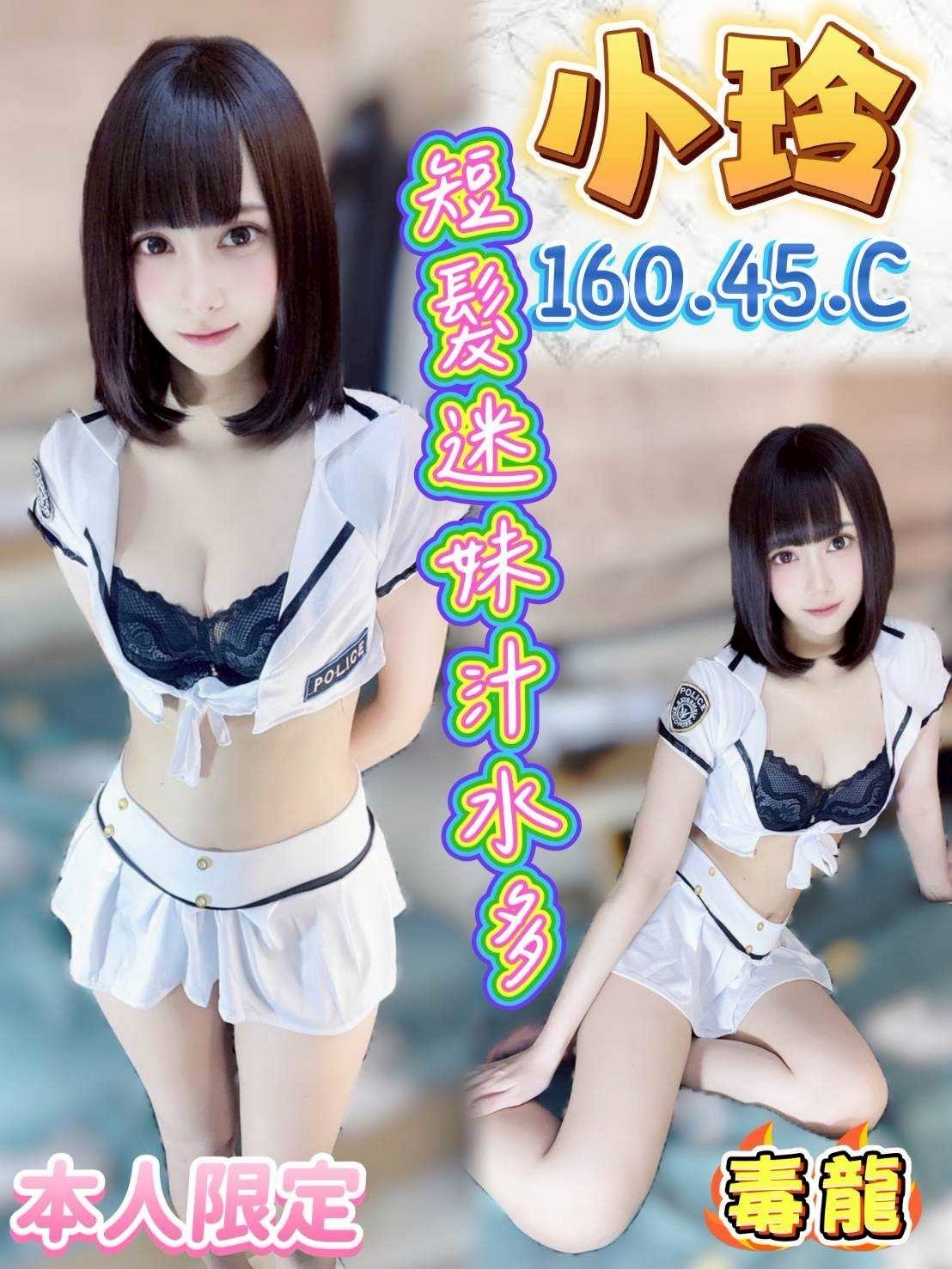 高雄 小模 夢蝶 D 健身房教練